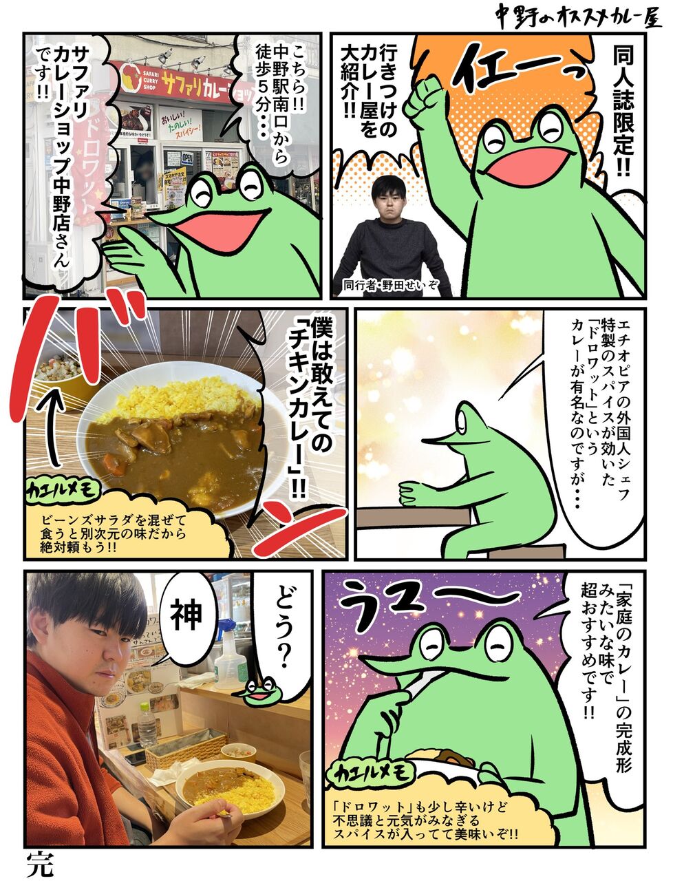 F414AD22-77E1-4920-BA7F-FAE9282C1CB1