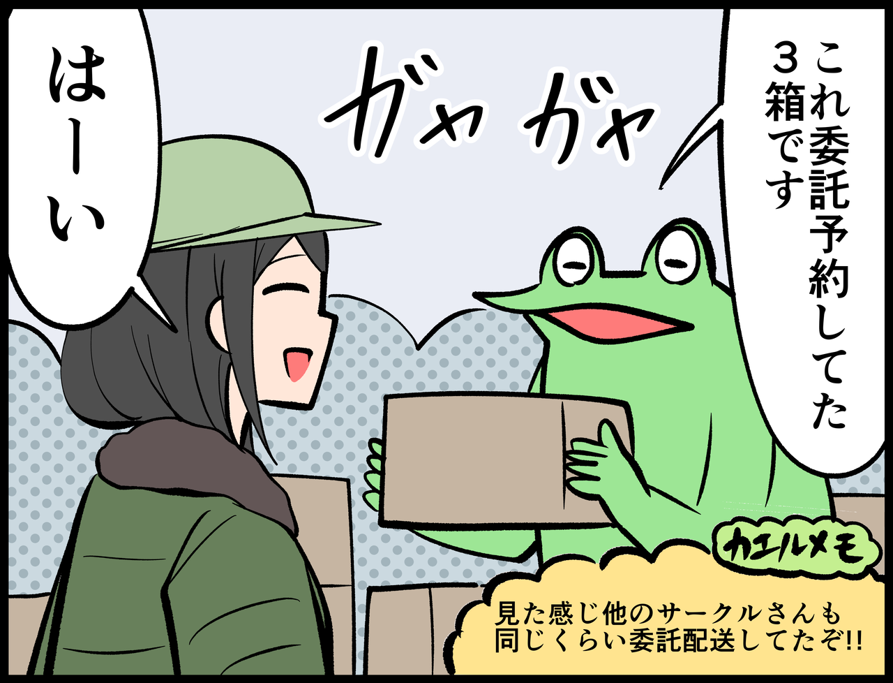 9D37E277-83A7-46CB-9F0D-DA8B7474DDA2