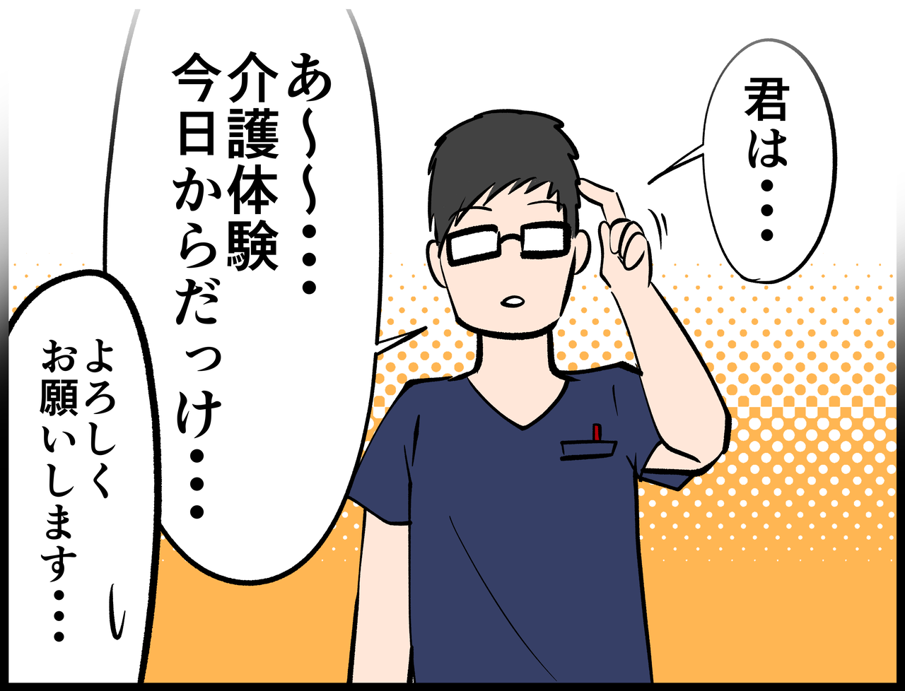 4174232F-EAEB-477D-8415-345EEBE0D378