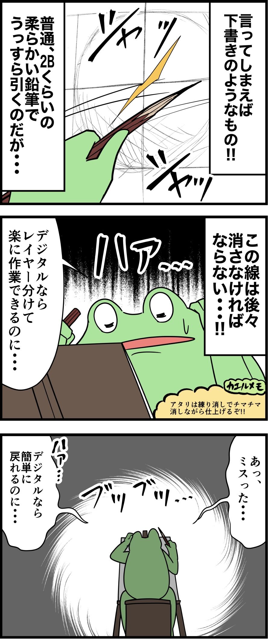 830FA2E8-54EC-409D-9FC4-2ED80890C0CA