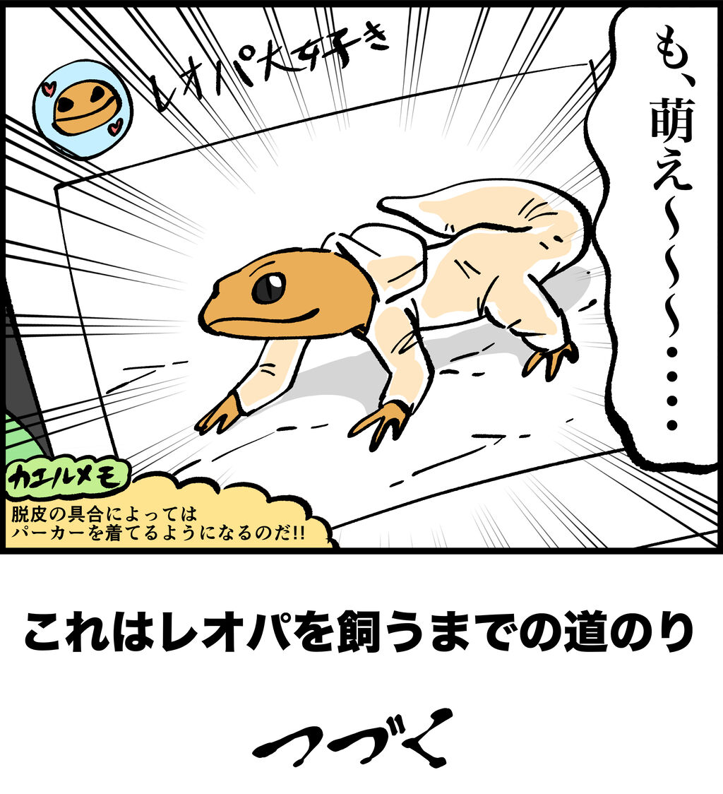 194C7B89-A19B-407B-9AD1-E3C71DD1022E