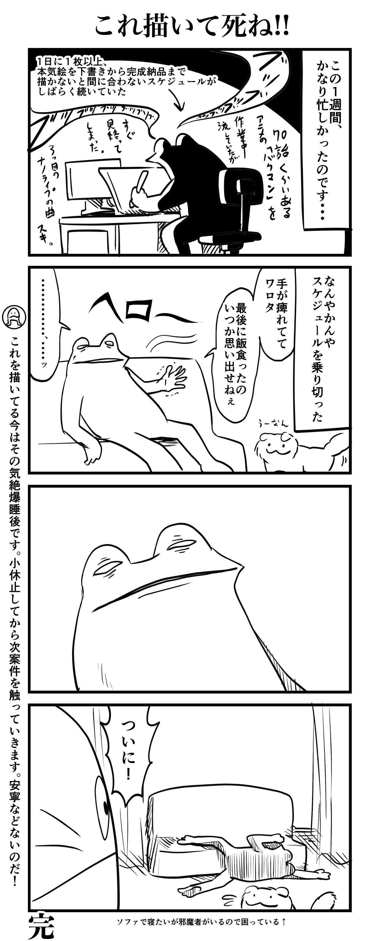 漫画35