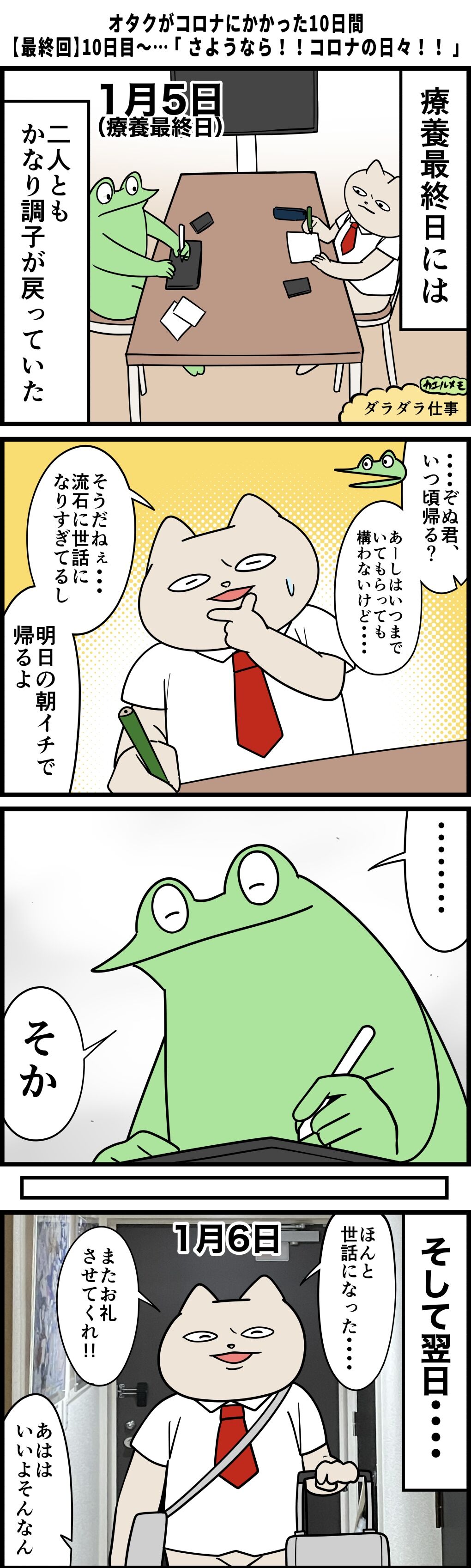 F46DBE82-78B5-4087-9BDF-EF78187F7A09