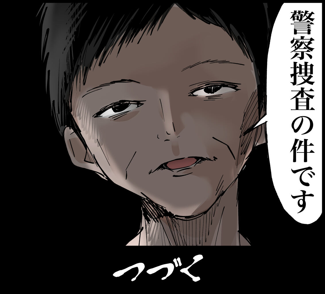 2D799266-4695-414C-8C49-5B01F9F80D3F