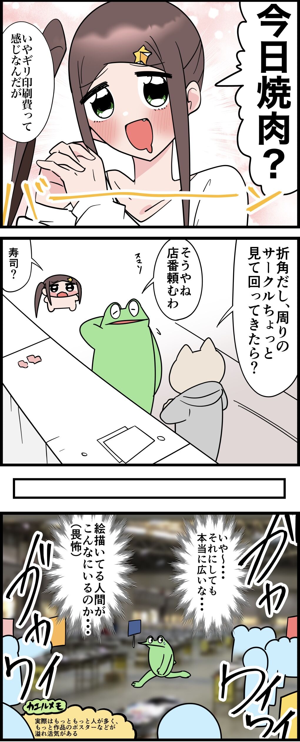 49D02CB3-D352-4DE7-8353-19E23E67A134