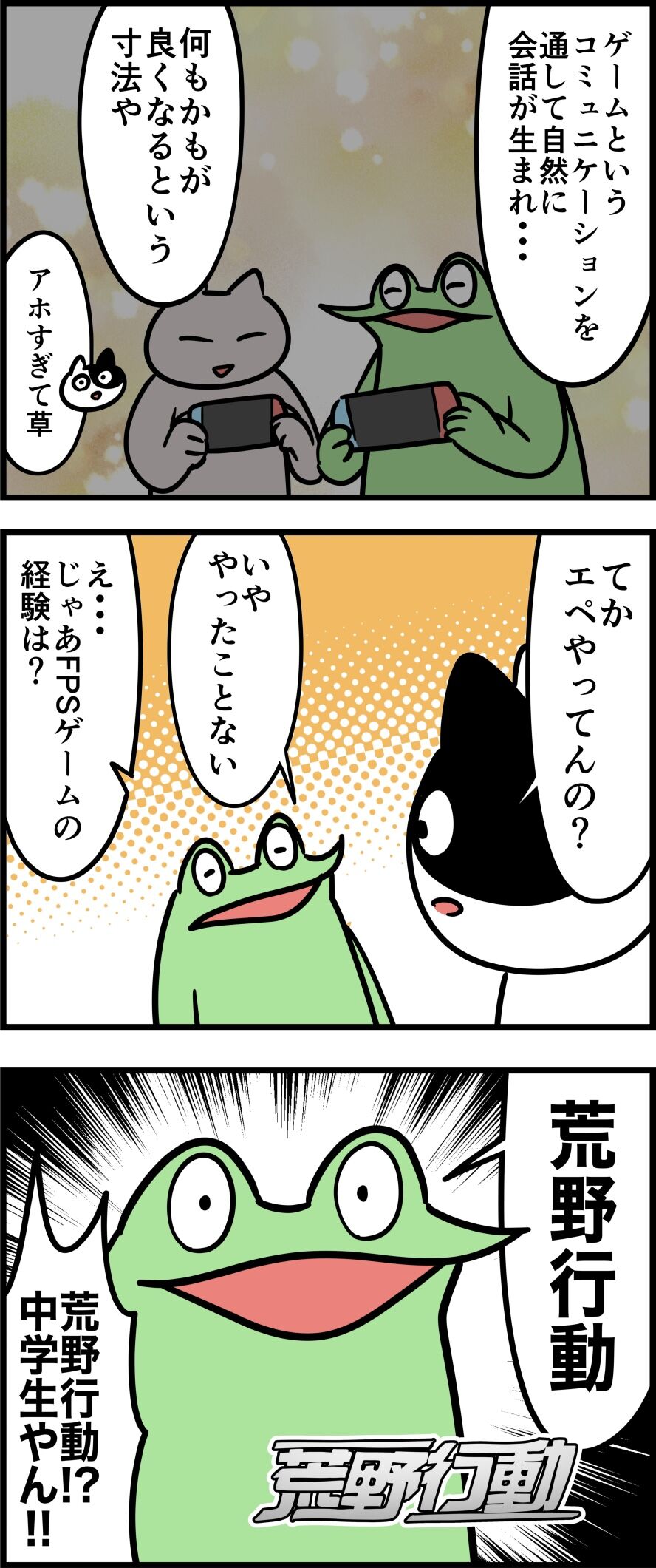 A28DBC04-919E-4EBC-9E9D-936F60743EB5