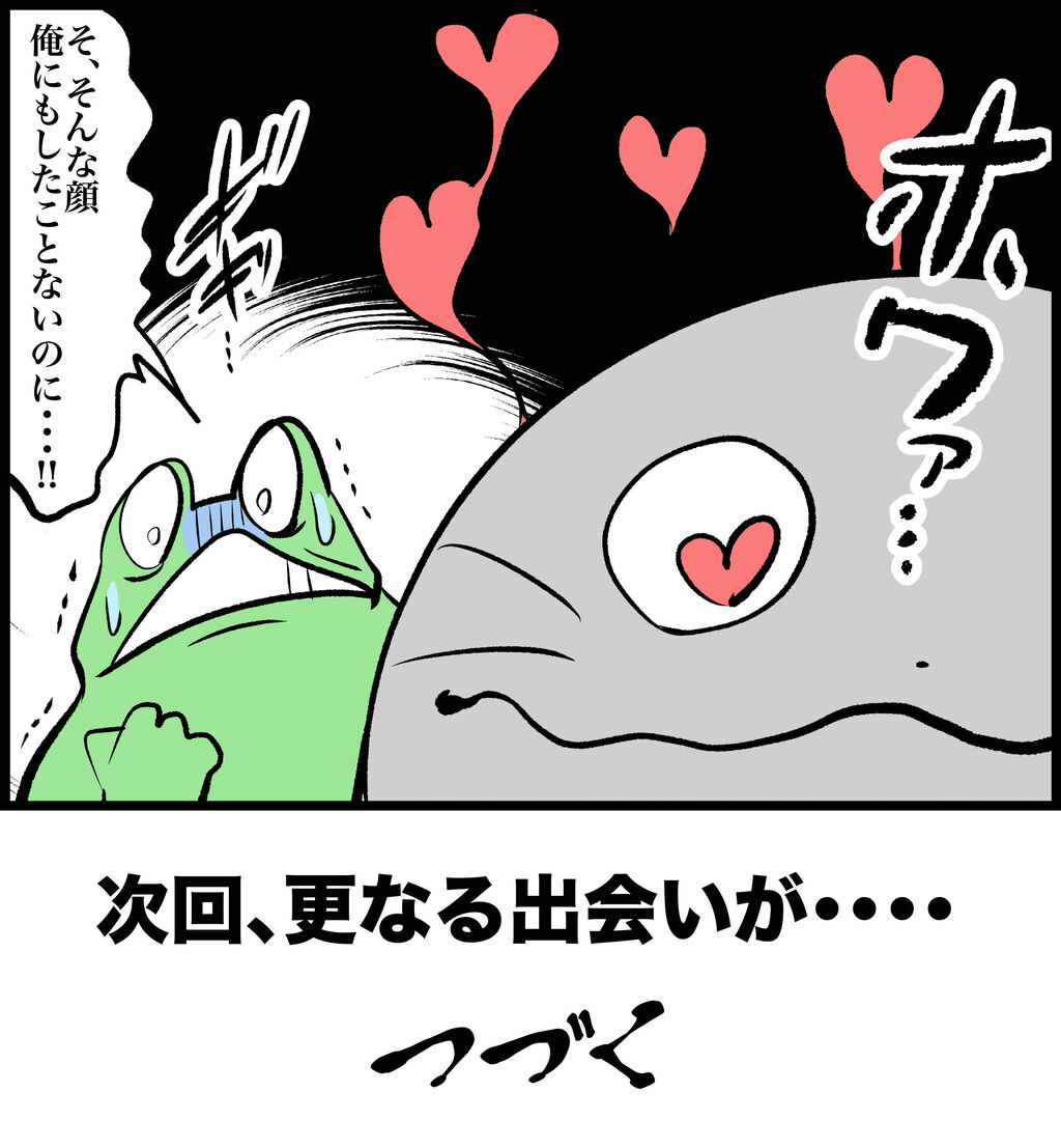 76884FF8-848A-492D-8076-15D835B2700E