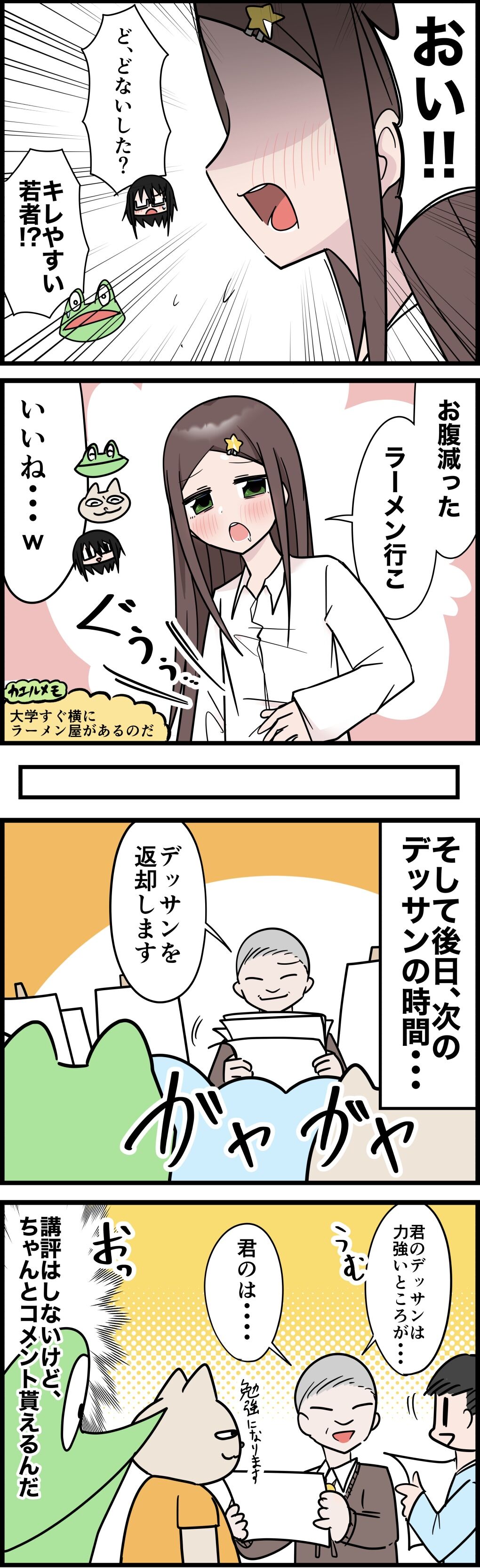 FA0BD6E9-4F63-4599-A130-6E2C5B422720