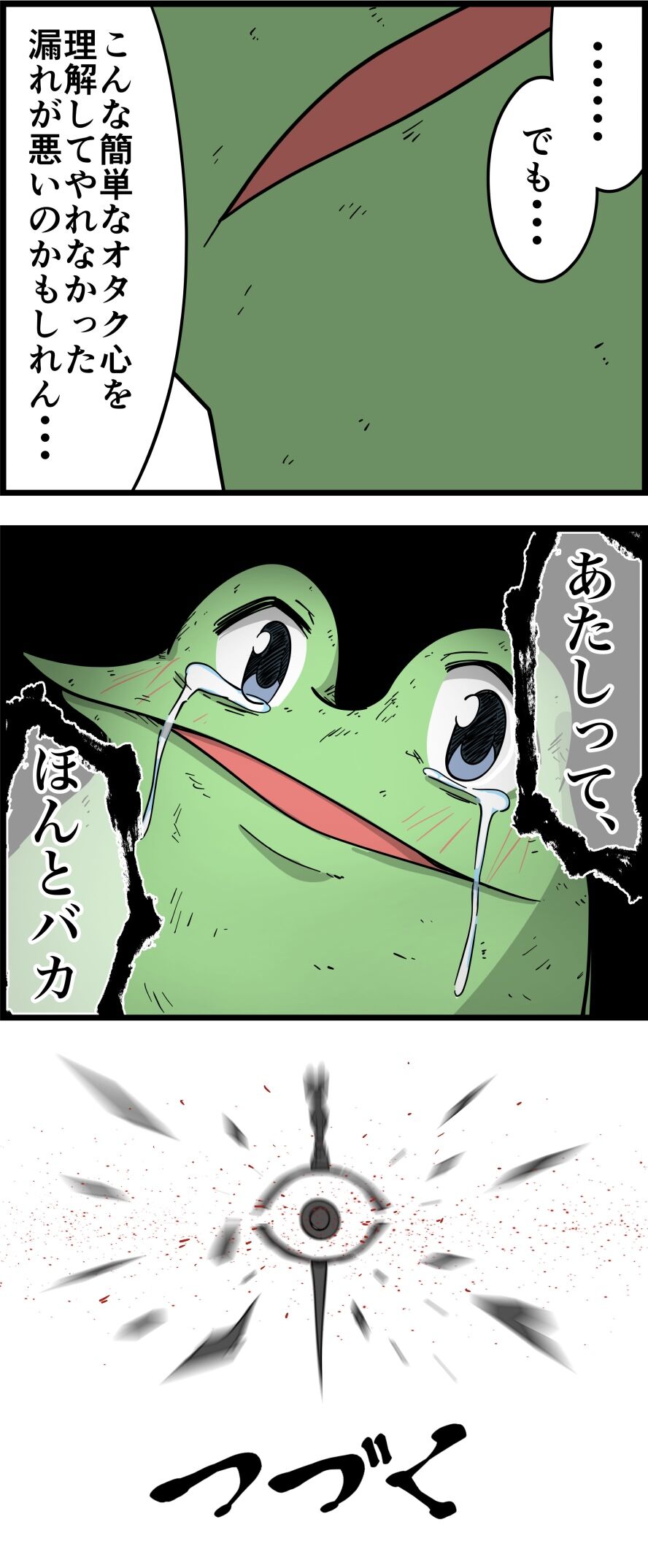 83614390-AC0F-4057-8B3C-BAD55B174ACE