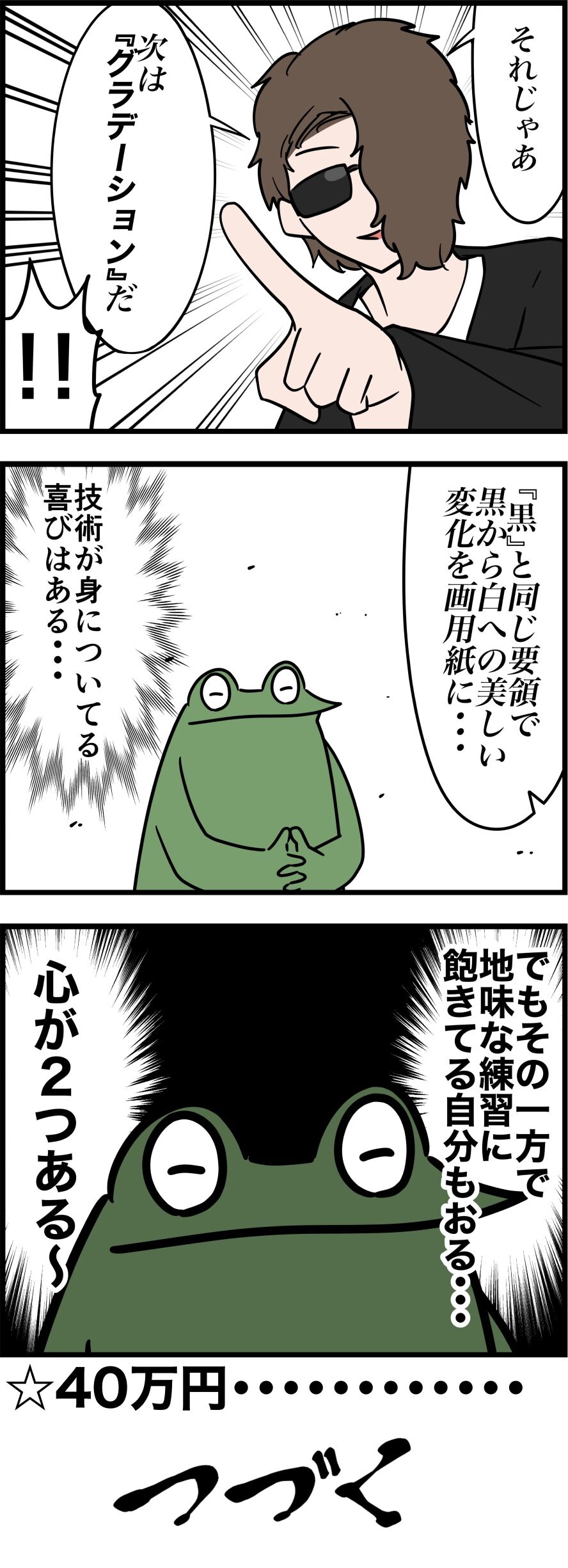 F4C797AB-C516-4ABE-B9DC-FB020D0F3EF7