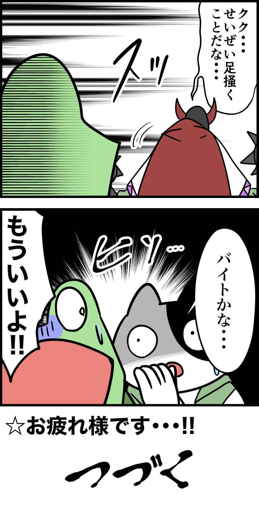 05BABE7E-465B-49F1-99AA-B1C5E66C855D