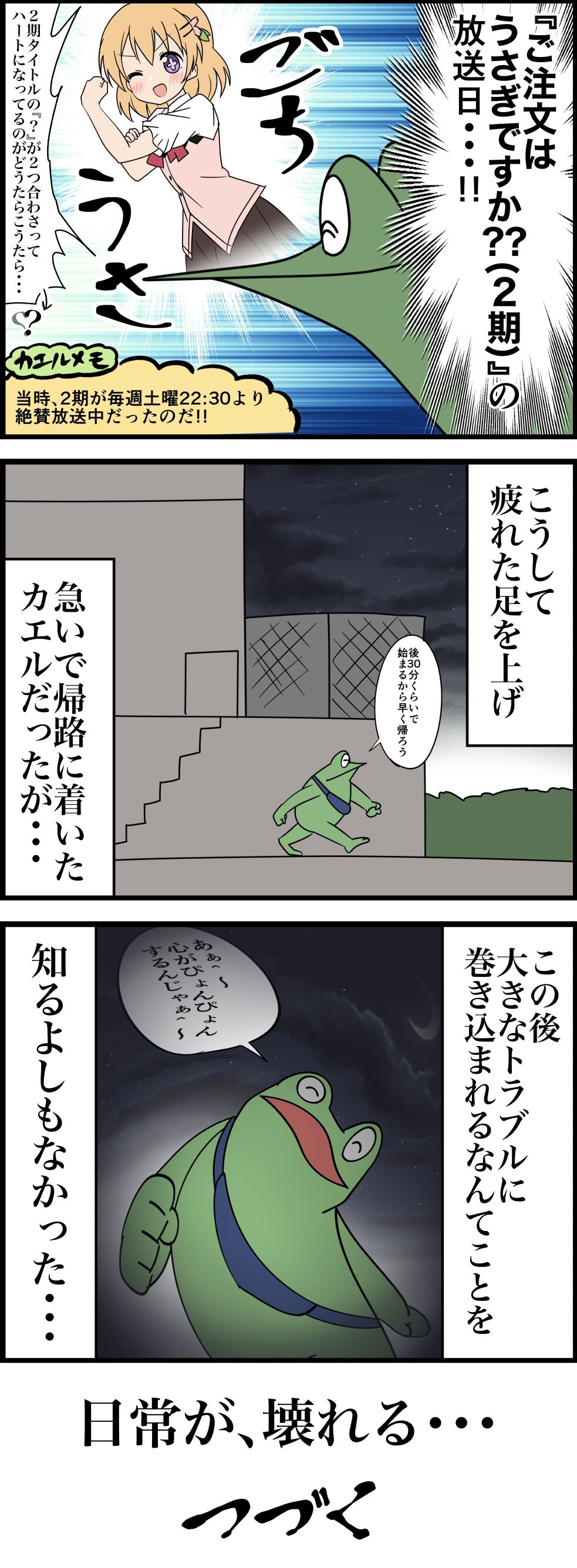 9009B763-2C9B-430E-A14C-E19B9EF648B3