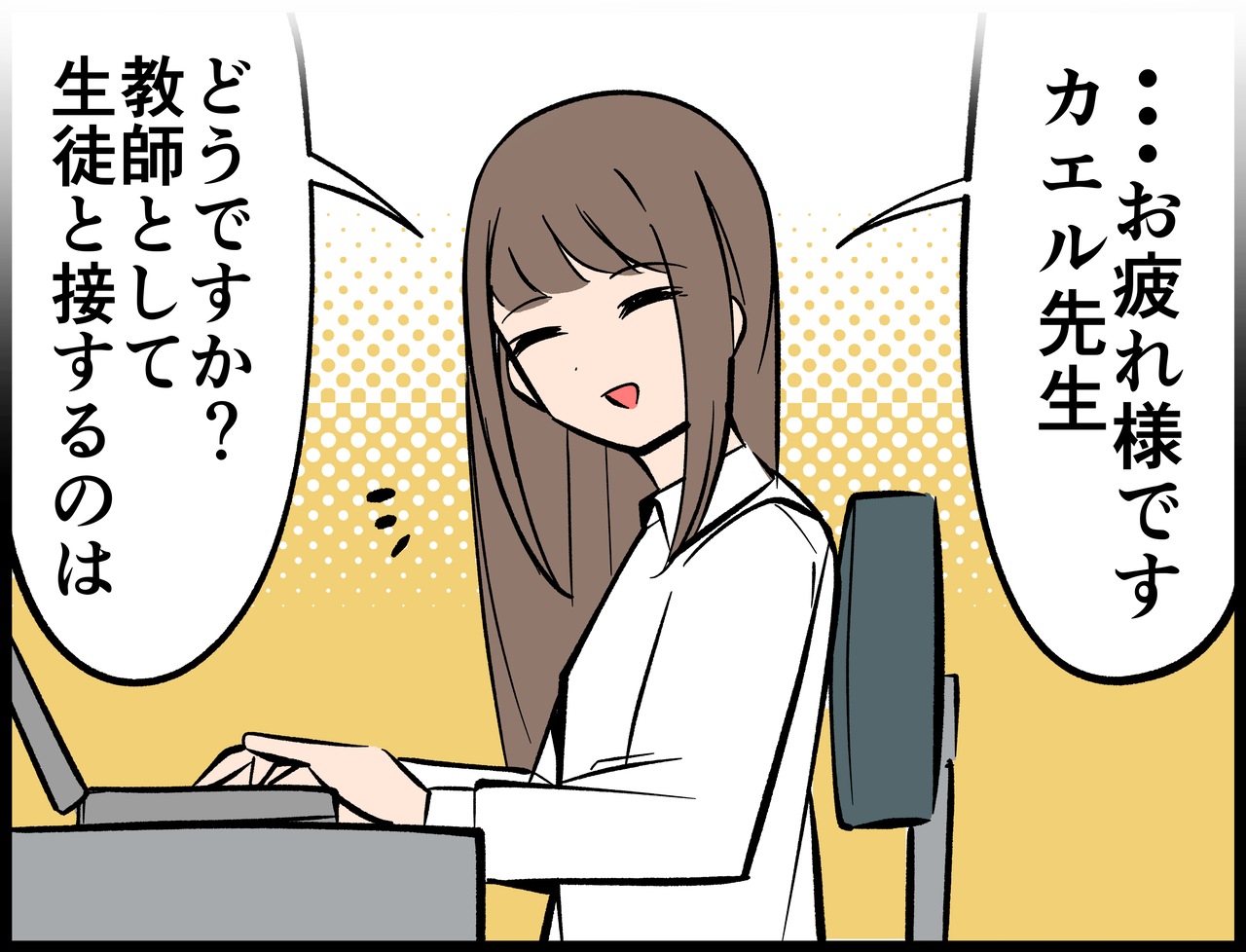 6EC566C7-C580-4DC5-AE25-787001F8A7A8