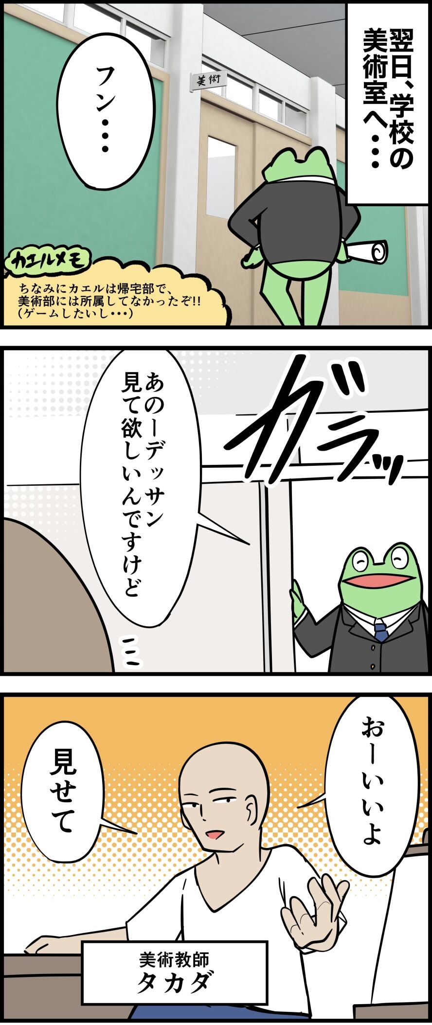 BCEAC9C8-1828-40FE-8207-AAB38514AF26