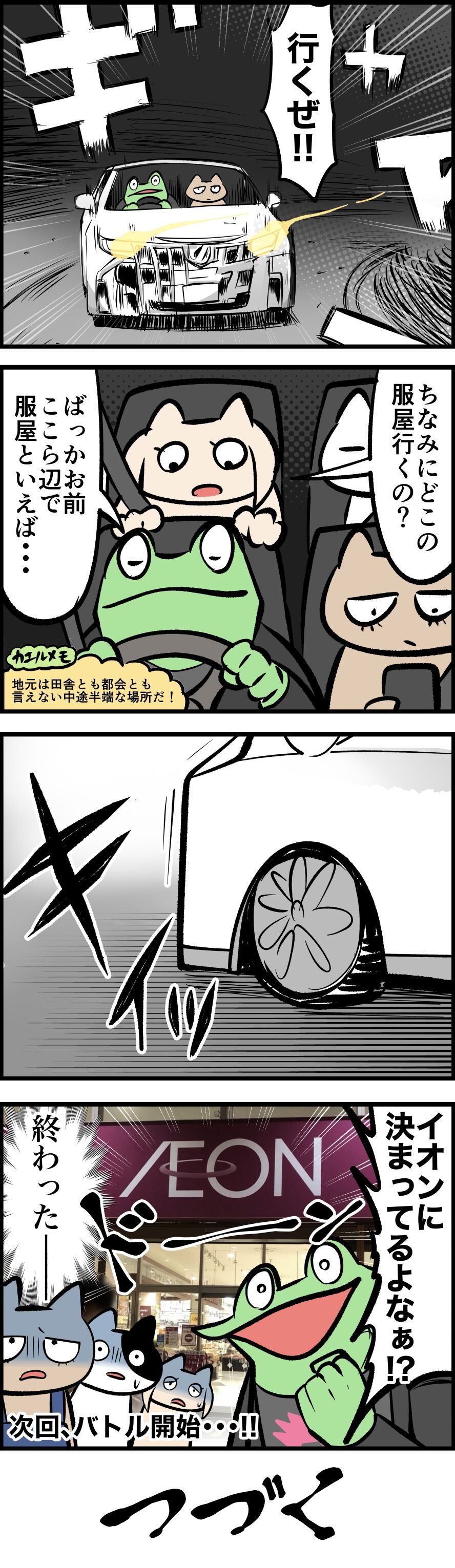 3AE09BEE-E690-4C6F-82A8-C9B7E384305B