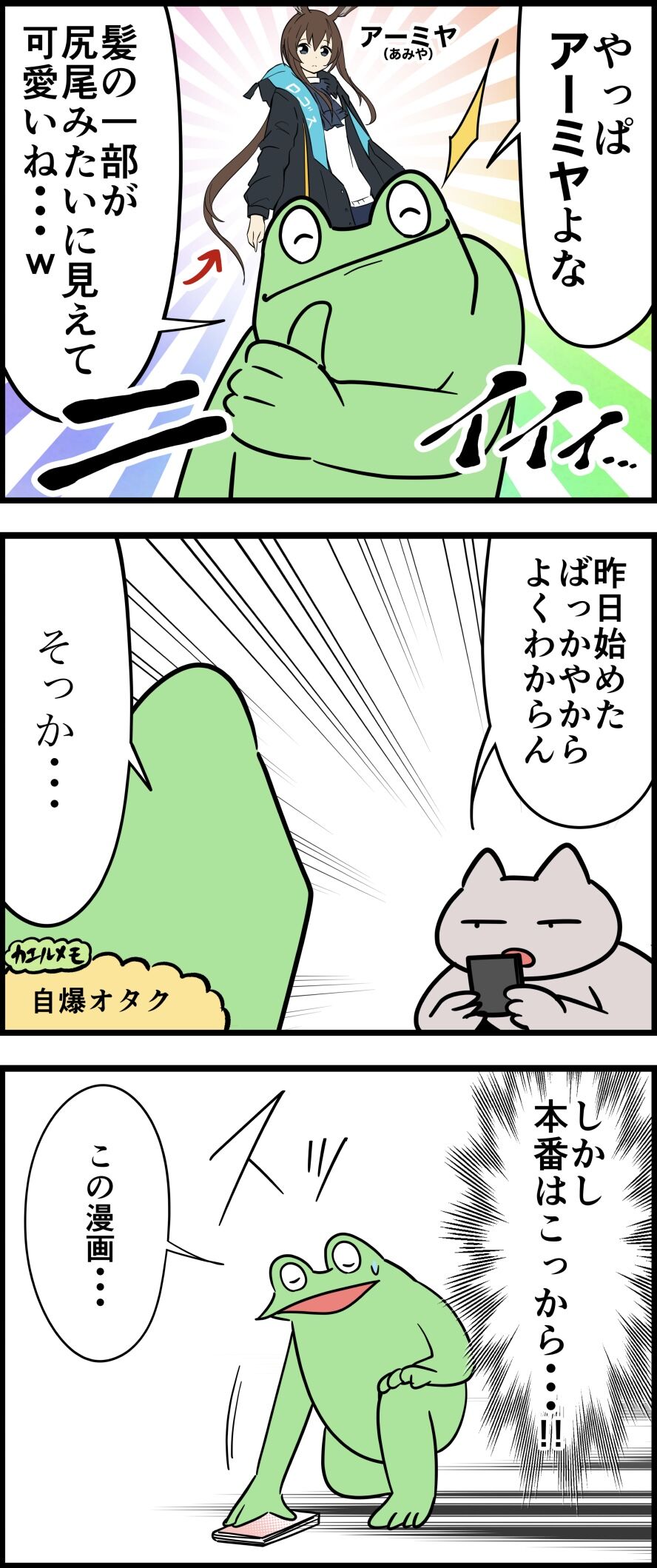 D3FBC72D-A897-4223-89E8-5B8EC662E1C9