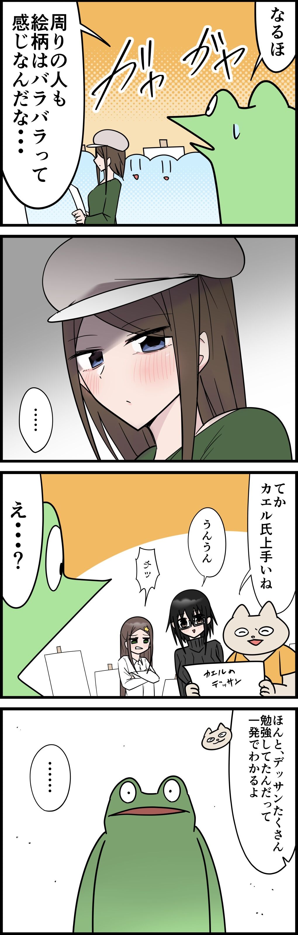 40DAD755-191D-4FA8-9D7D-8F16E94492D2