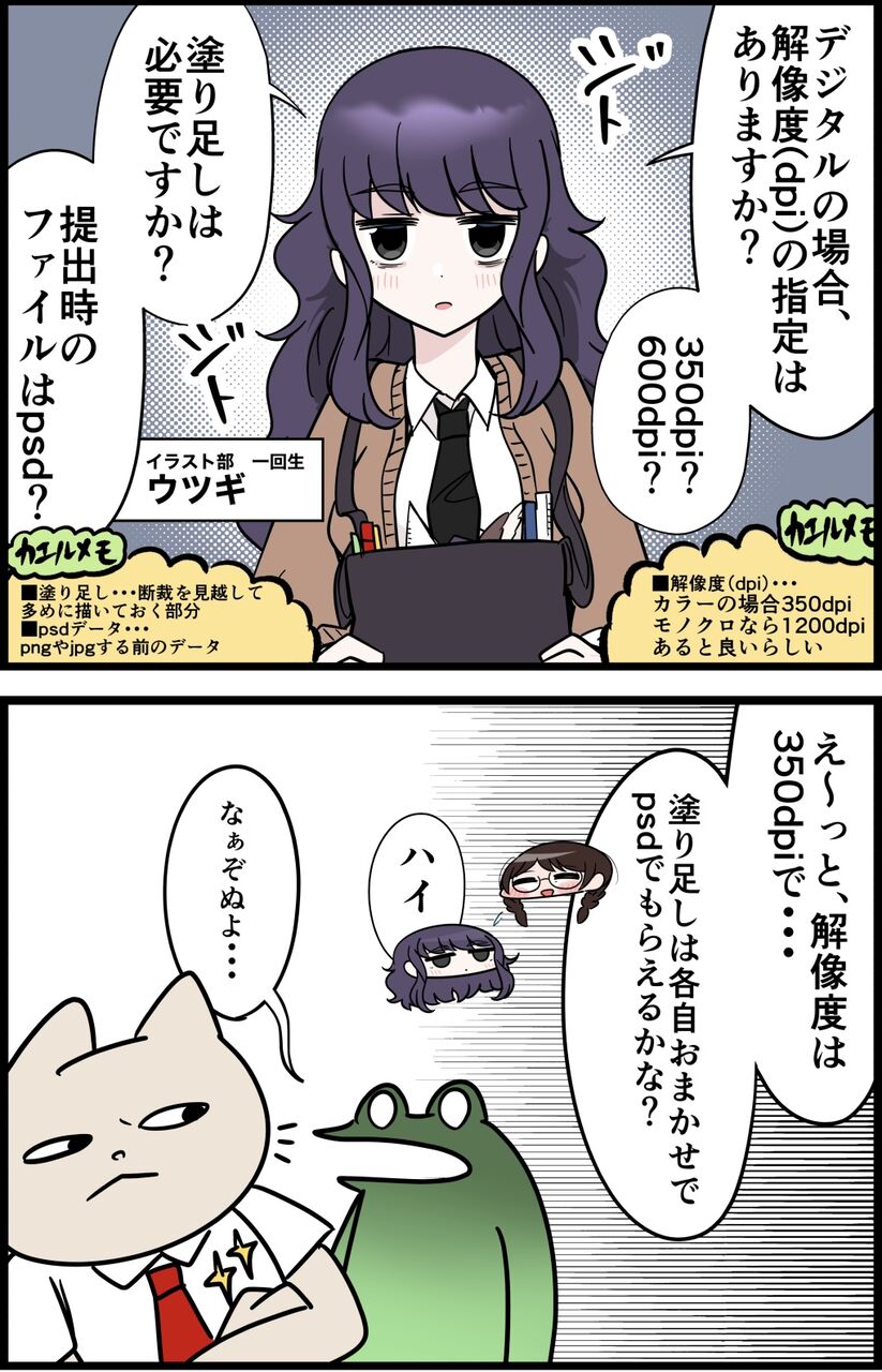 D1BD346F-0D7C-4F37-ADCA-20744DE0275F