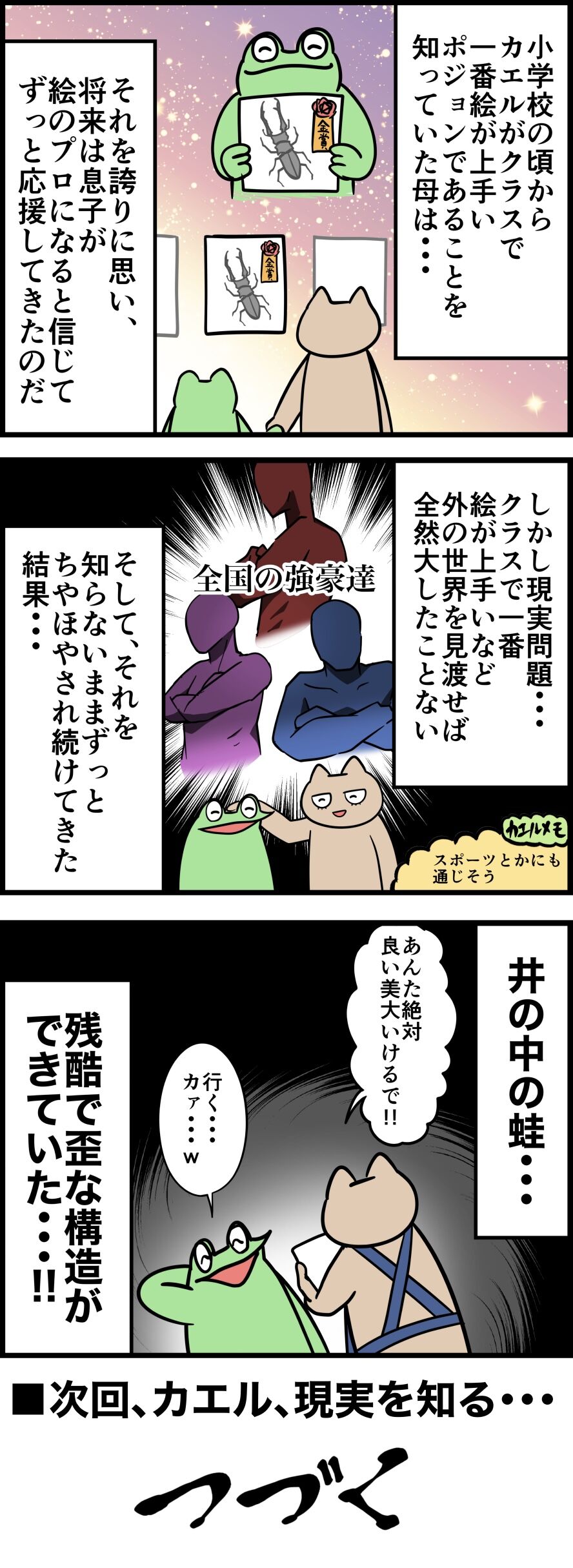 3B85AEF1-2128-498E-A789-6FCF1D198399