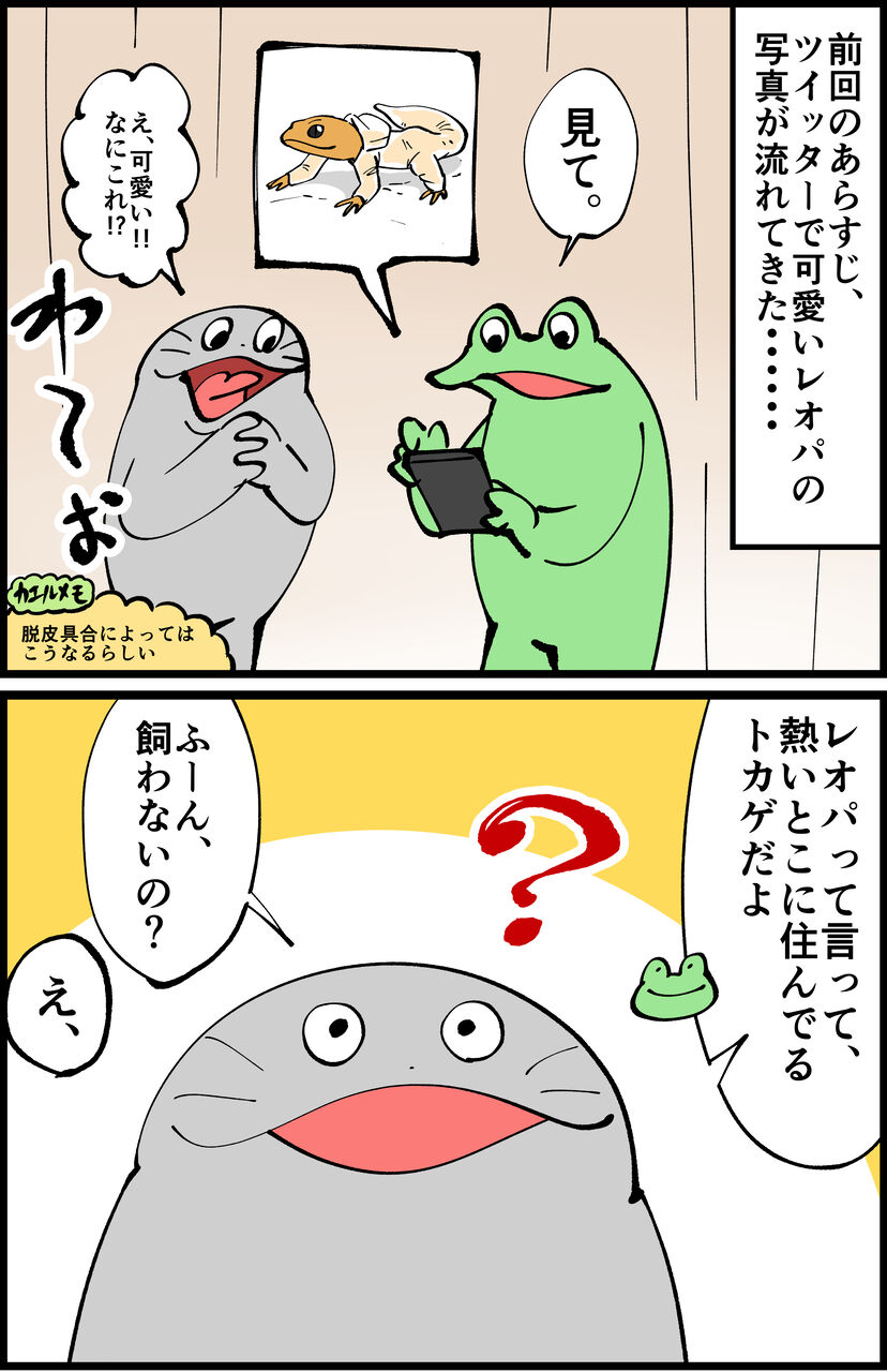 477750D4-008A-4AEC-9351-C97CBA9CC6B0
