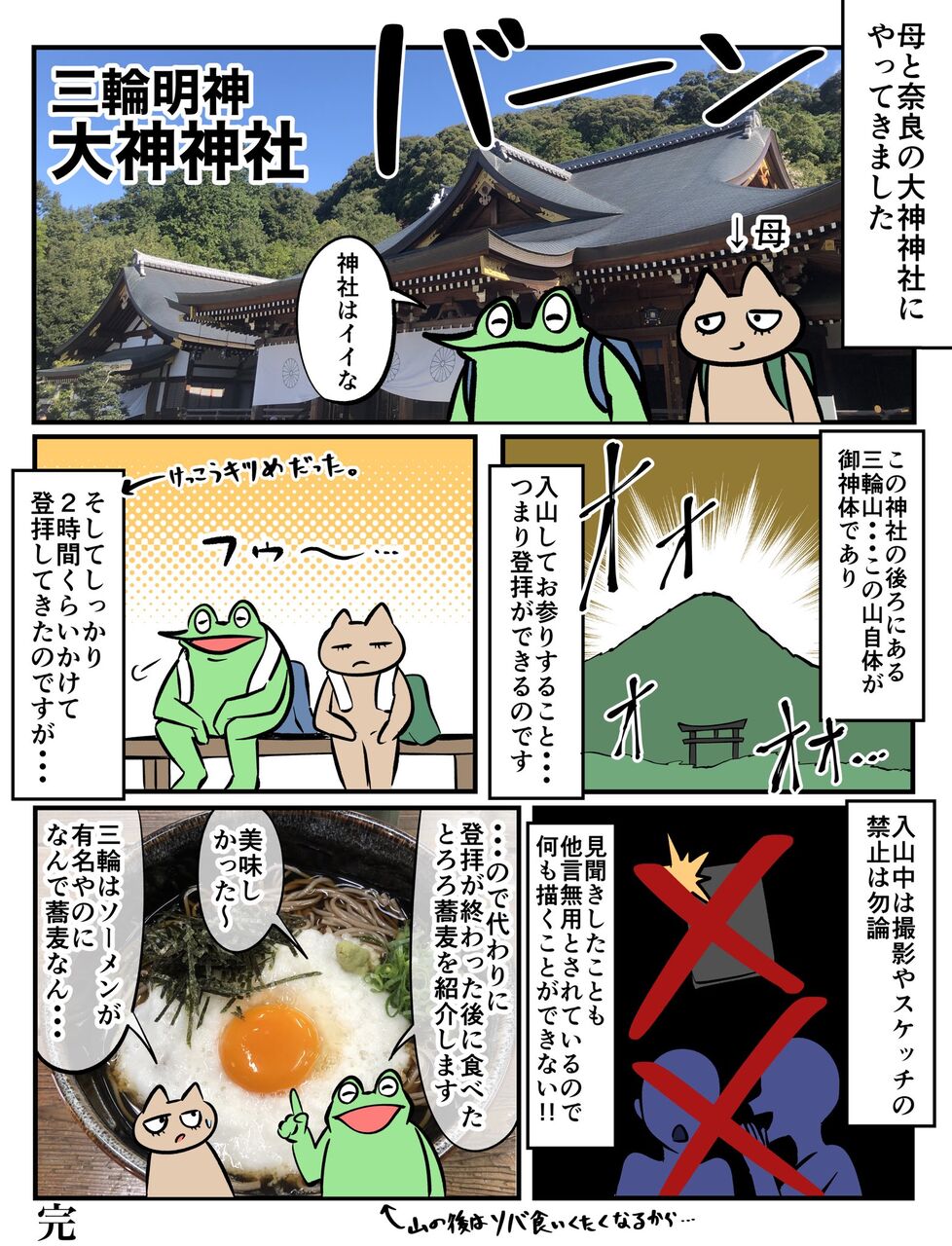 B35E4D9E-038F-4FB3-923E-2C319793C617