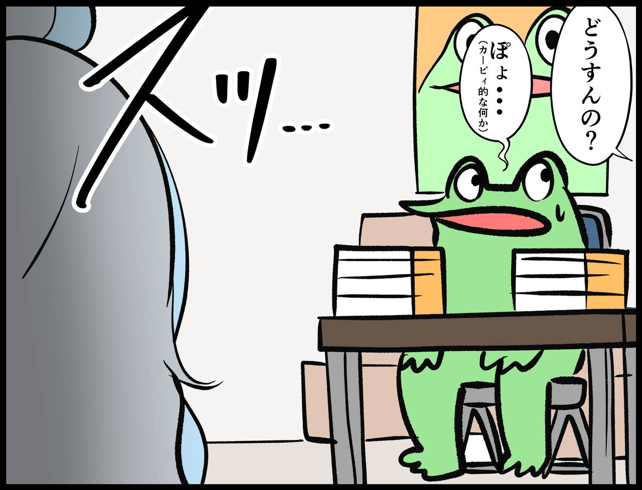 01B2F681-AF42-46AC-ACD9-83E4AB4CABBE