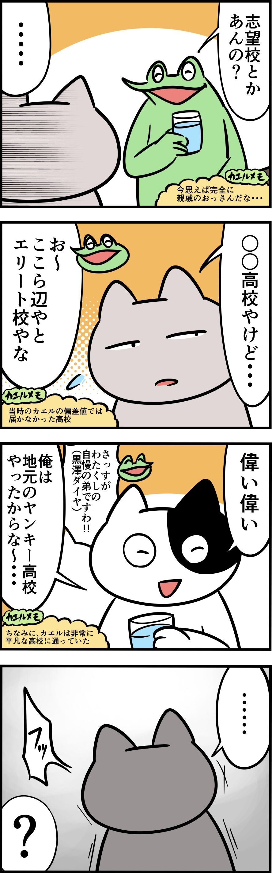 791A3900-BEEE-44D7-AC1E-EB6AEFCF8401