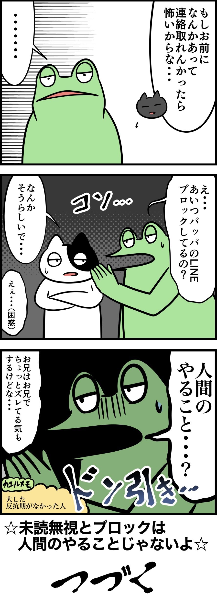 066EE5E1-0FE2-4D3A-B7F4-70B1BA54A840