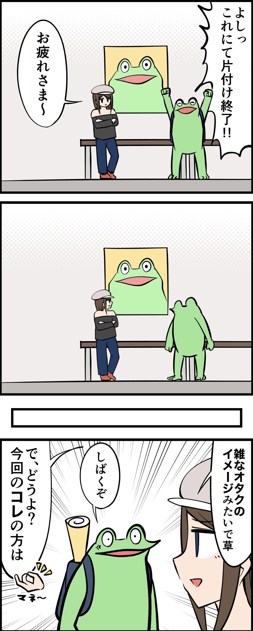 7080BE43-CCA6-4E30-9947-F28F15C514EF