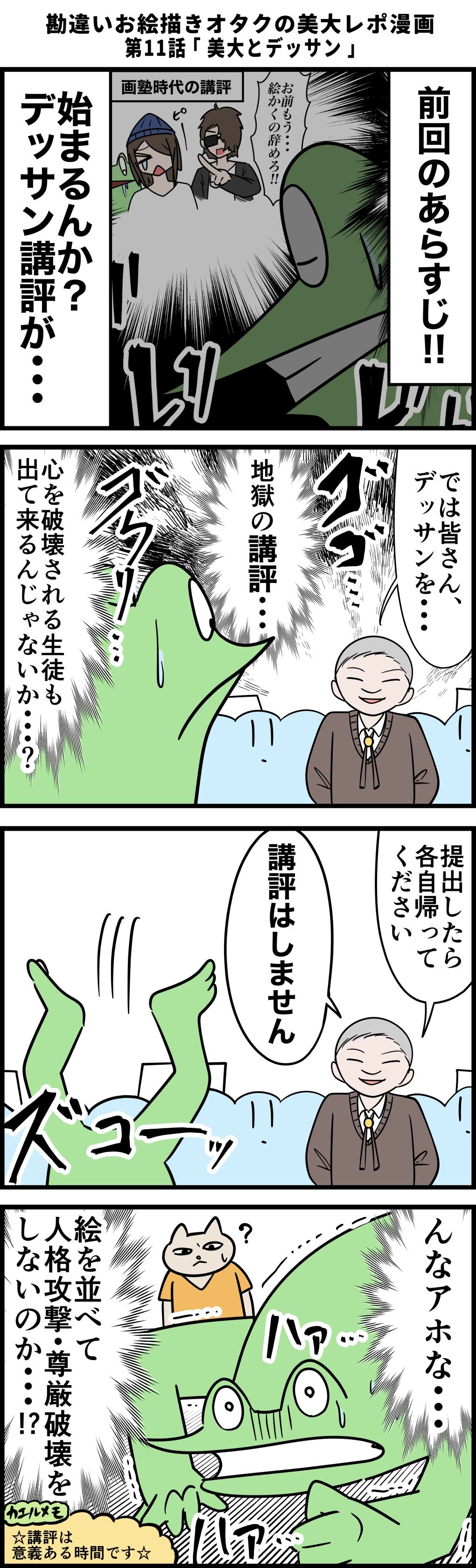 FF3B61CB-A568-44B6-BDAD-27CF7D681E48