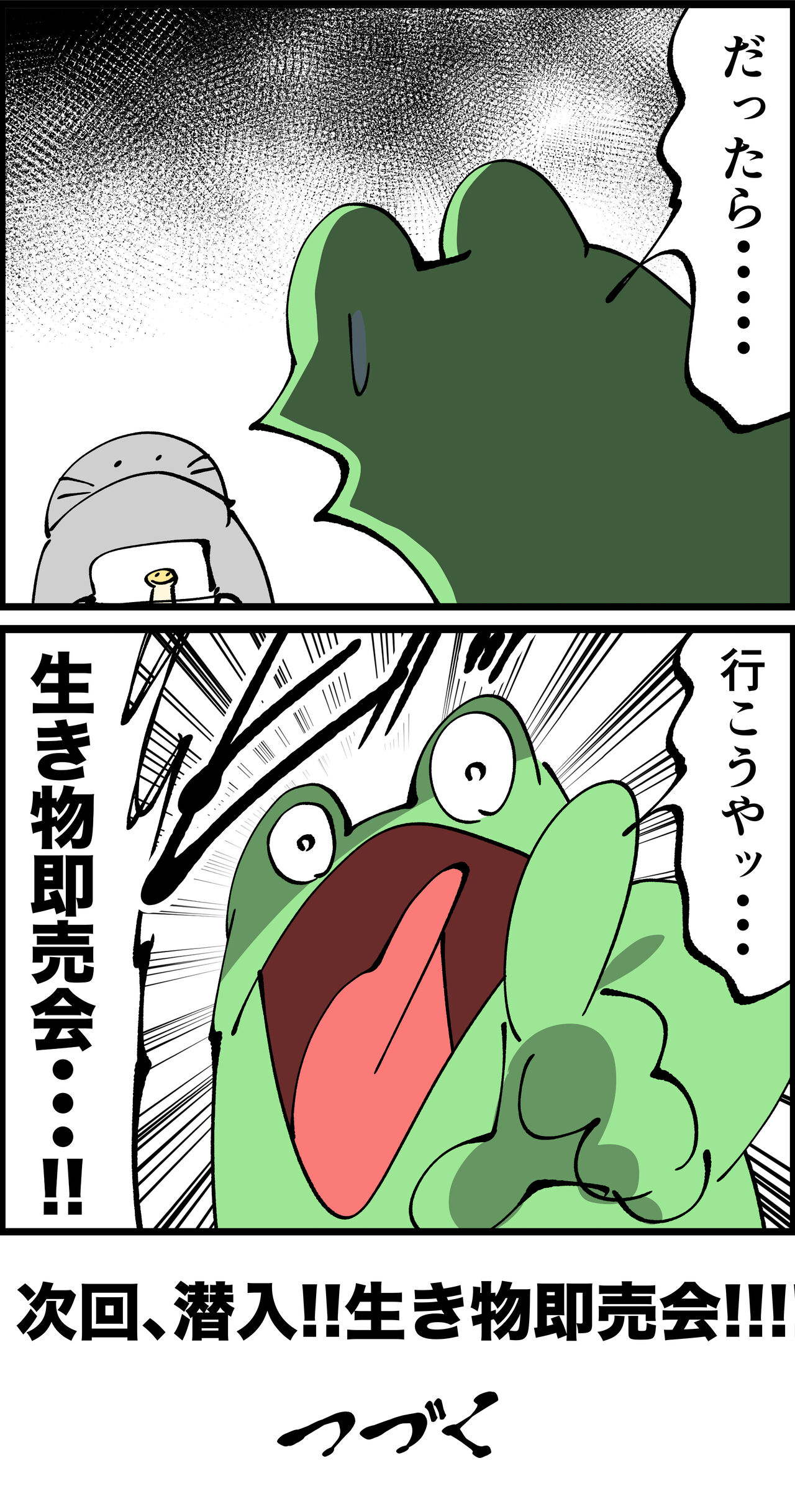 1597B16D-4667-4D78-9CC5-D6C1A849A8D3