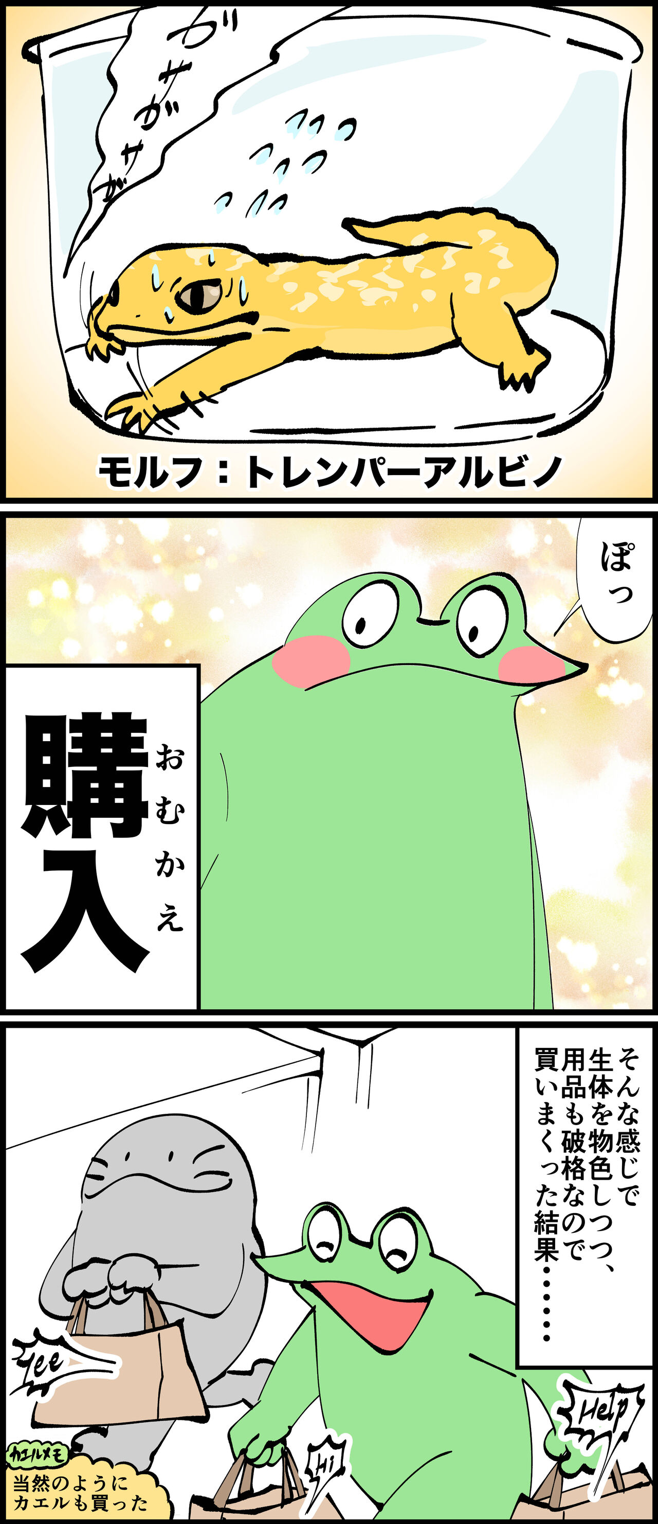 A43F4E89-E6B9-4E05-BF93-4D45764A5AFE