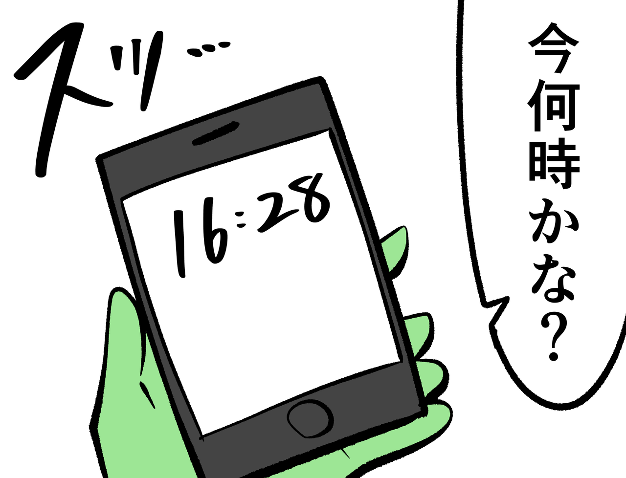 CCF24EE5-FD0E-49FF-BC9E-8ABABF307045