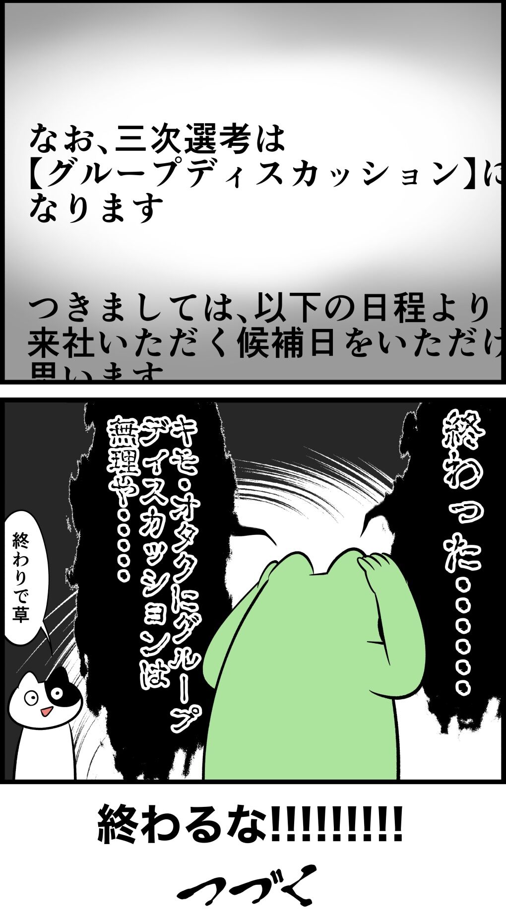 B64ACF4A-55DC-4961-9F89-088D2AE12432