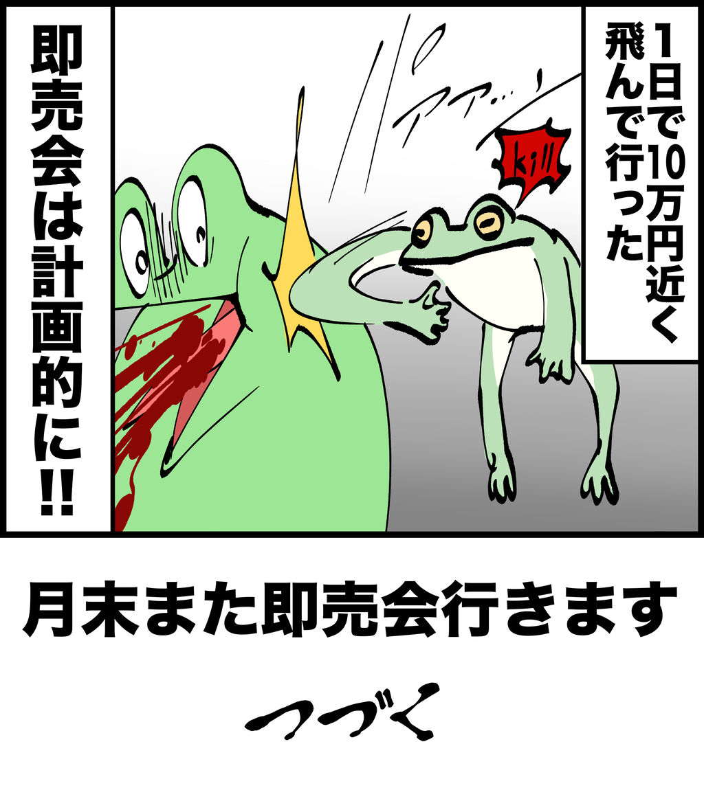 90A438BA-54B8-49F1-ABDF-A4B1069DA94D