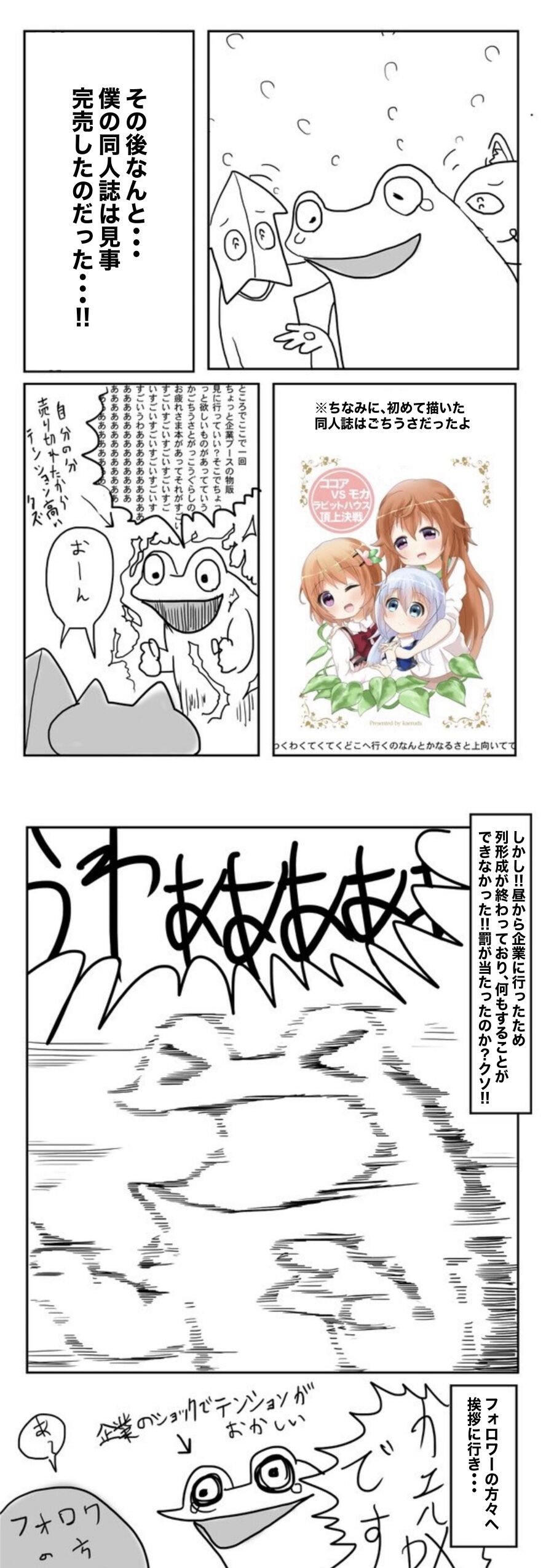 B2835E3A-A6BF-4135-A1D6-1B2F4D473FBB