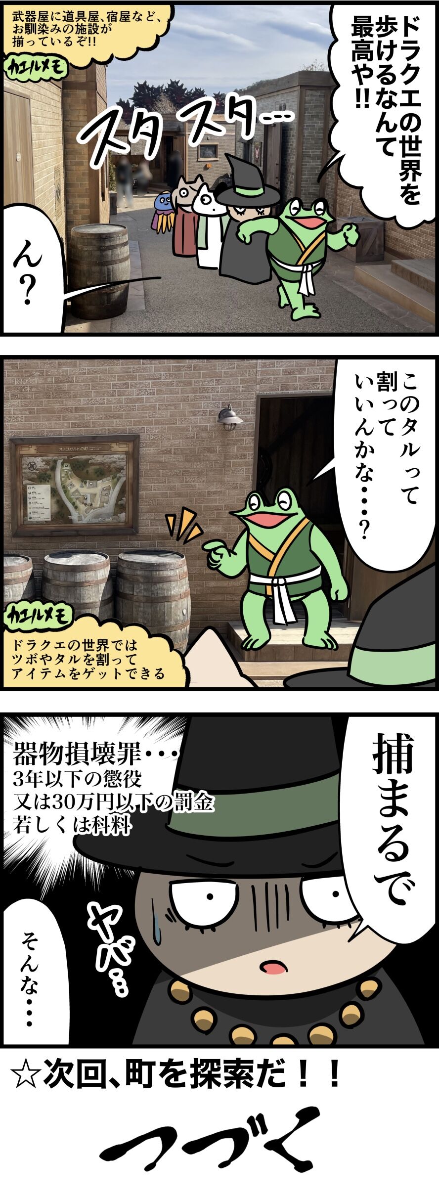 E09AA94A-744D-452D-B76B-CBCB35F698CE