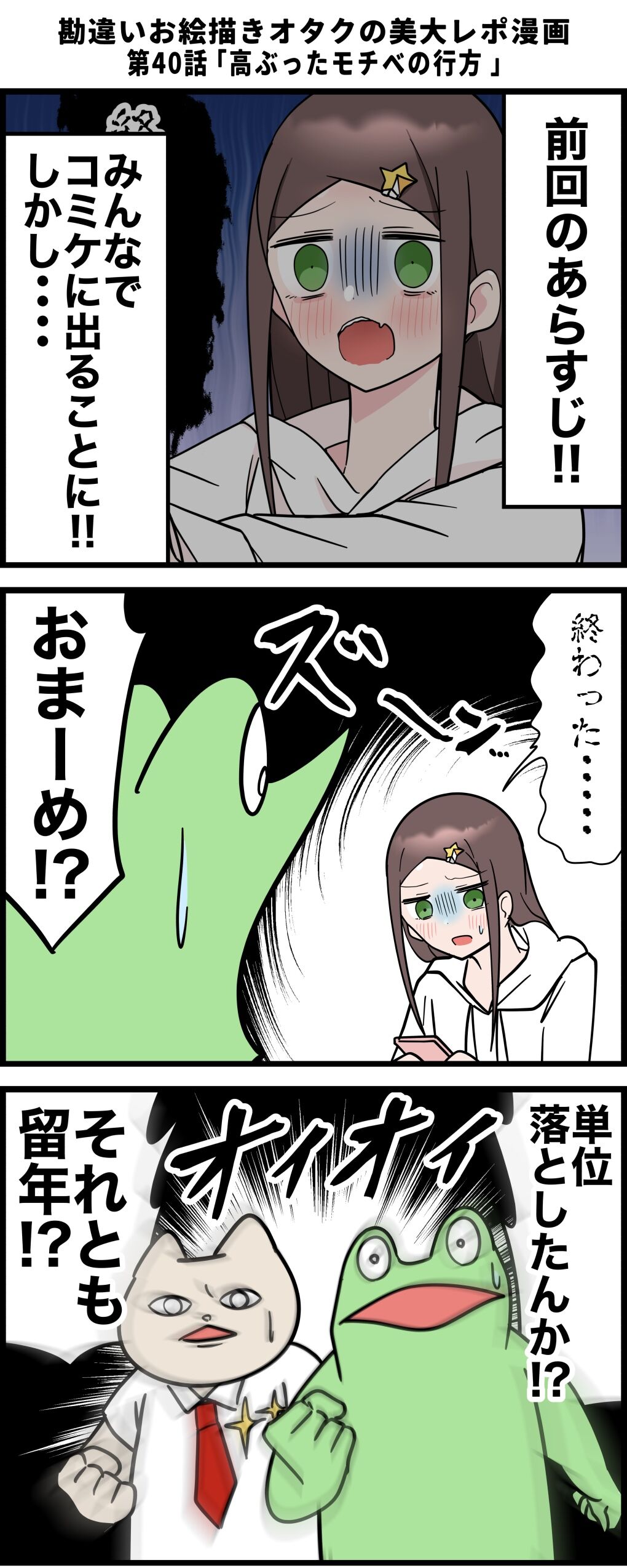 5350AC7E-3213-453F-8490-6FF27587E94D