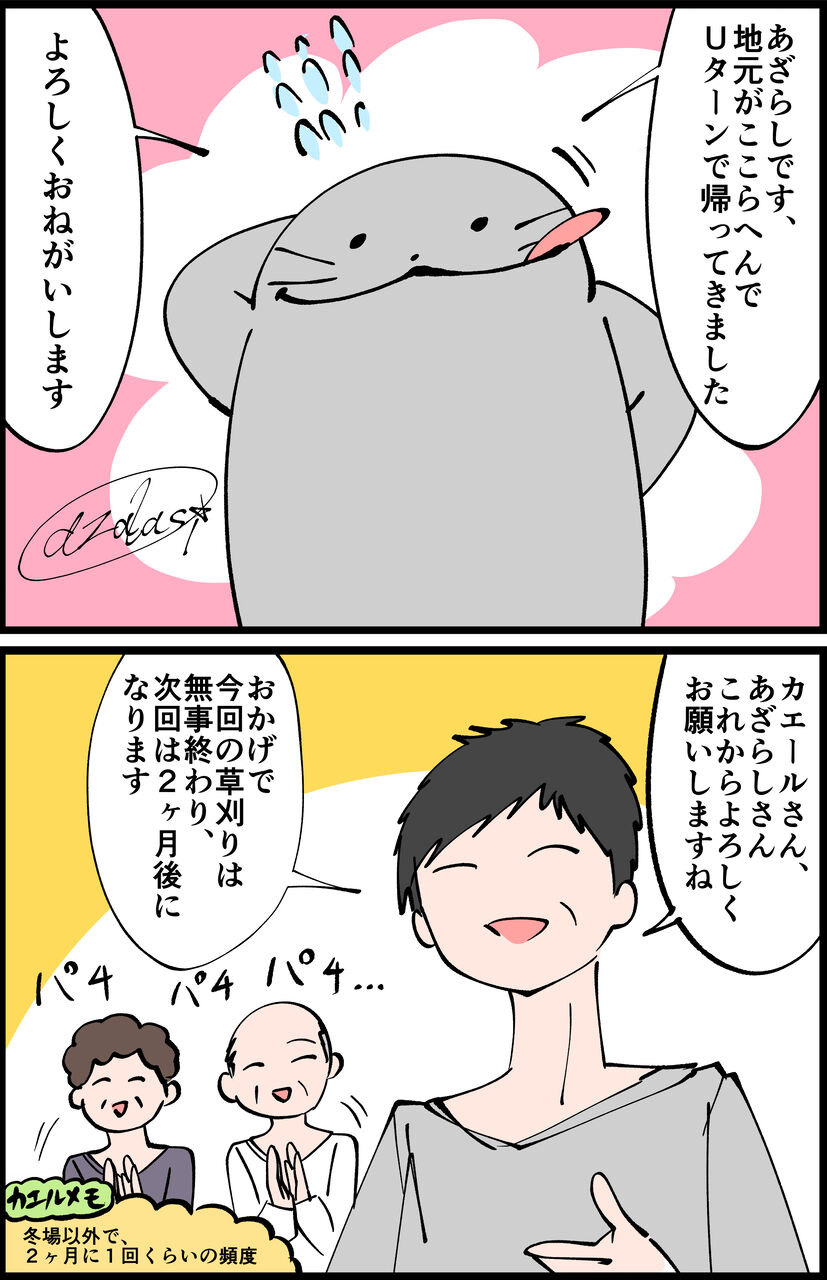 430A48DB-0A3E-461C-AA56-C60B9BF8388A