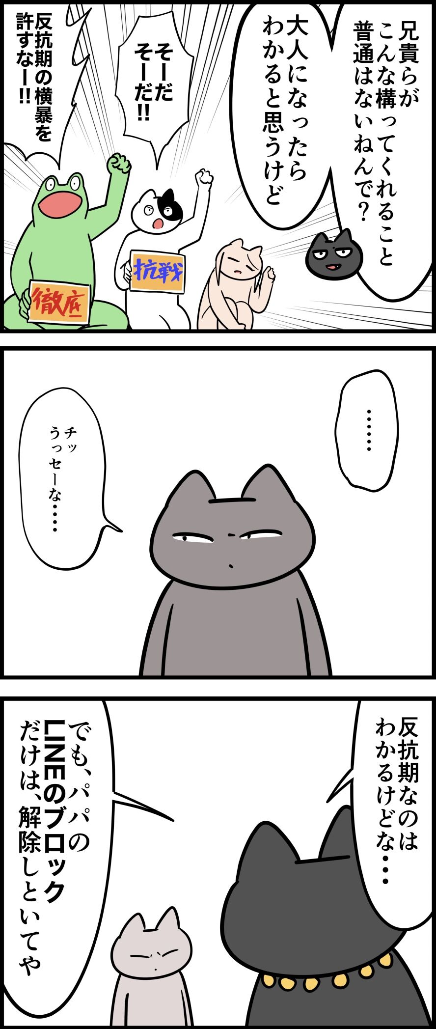 54443279-010D-46E6-AFD3-C1EDFF102072