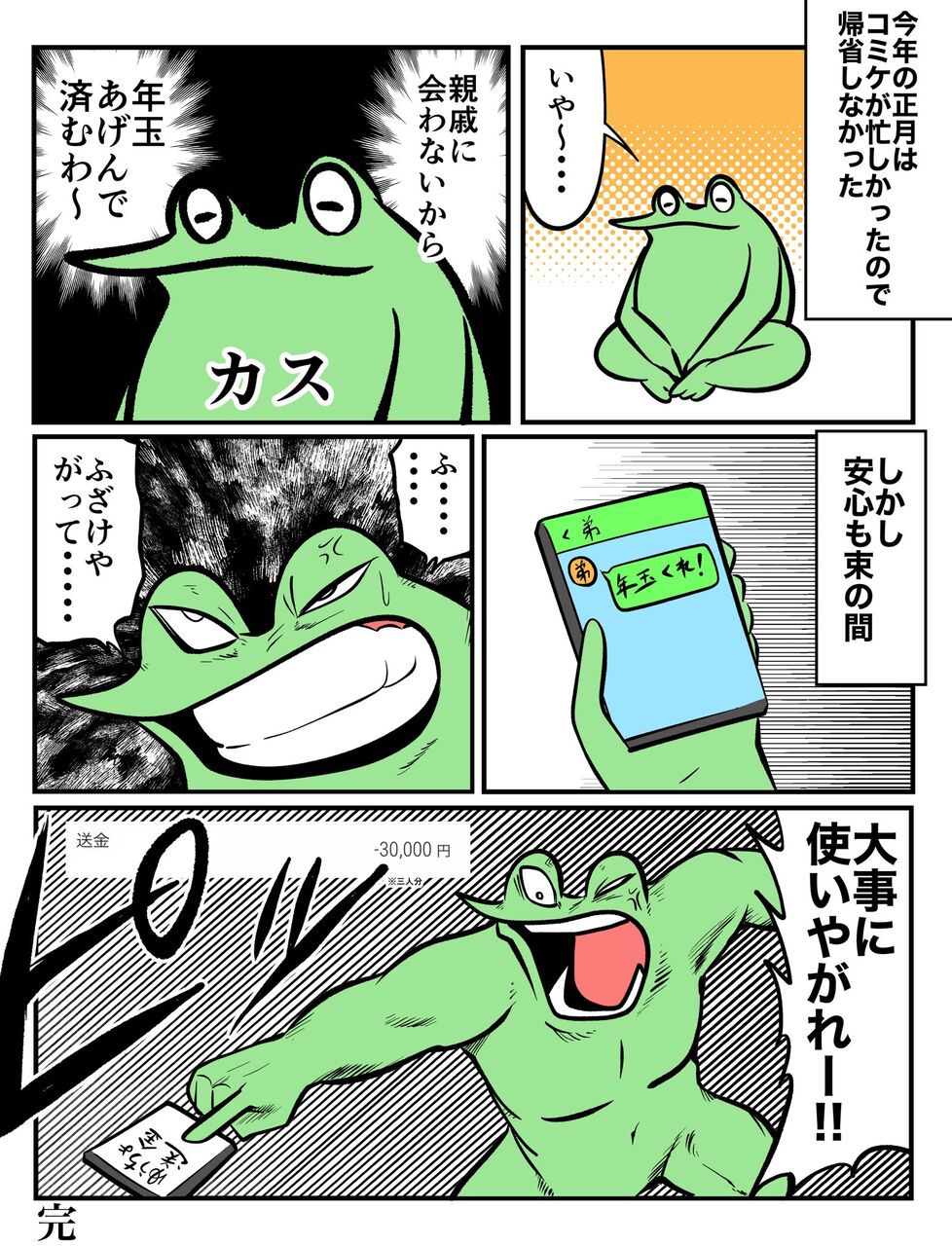 D22E5D67-3307-4606-88E1-0D7EFA9FC4AE
