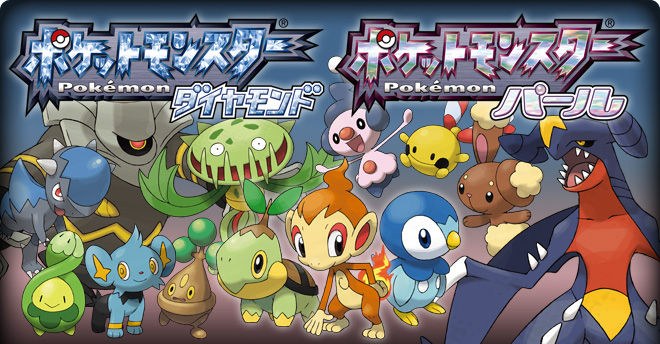 ポケットモンスターdpとかいう闇のかたまりwwwww かみなりパンチ速報 蛙ゲ ポケットモンスターdpとかいう闇のかたまりwwwww かみなりパンチ速報 蛙ゲ
