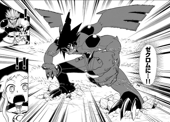 三大ポケモンの黒歴史と言えば ギエピー ゼクロムに とあと かみなりパンチ速報 蛙ゲ