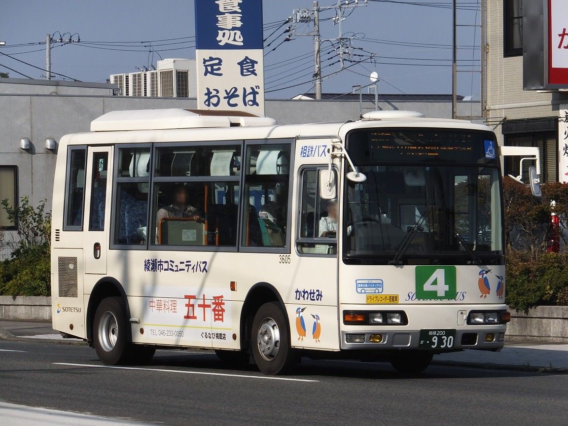 飯高波瀬森コミュニティバスたかみ