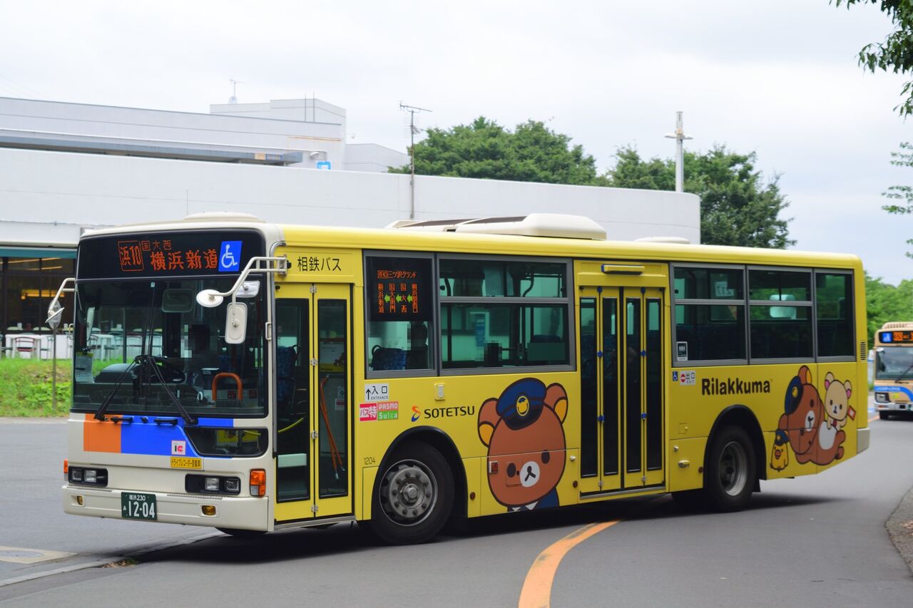 相鉄バス情報室 1台のバスを追いかけて 相鉄バス情報室 1台のバスを追いかけて