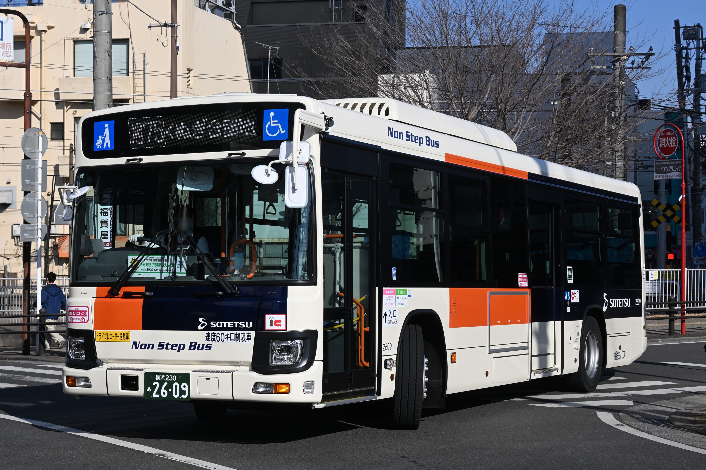 エルガの新車（旭） : 相鉄バス情報室 ～ 1台のバスを追いかけて ～