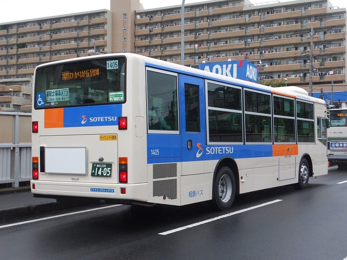 旭の新車（MP38）営業運転開始！ : 相鉄バス情報室 ～ 1台の