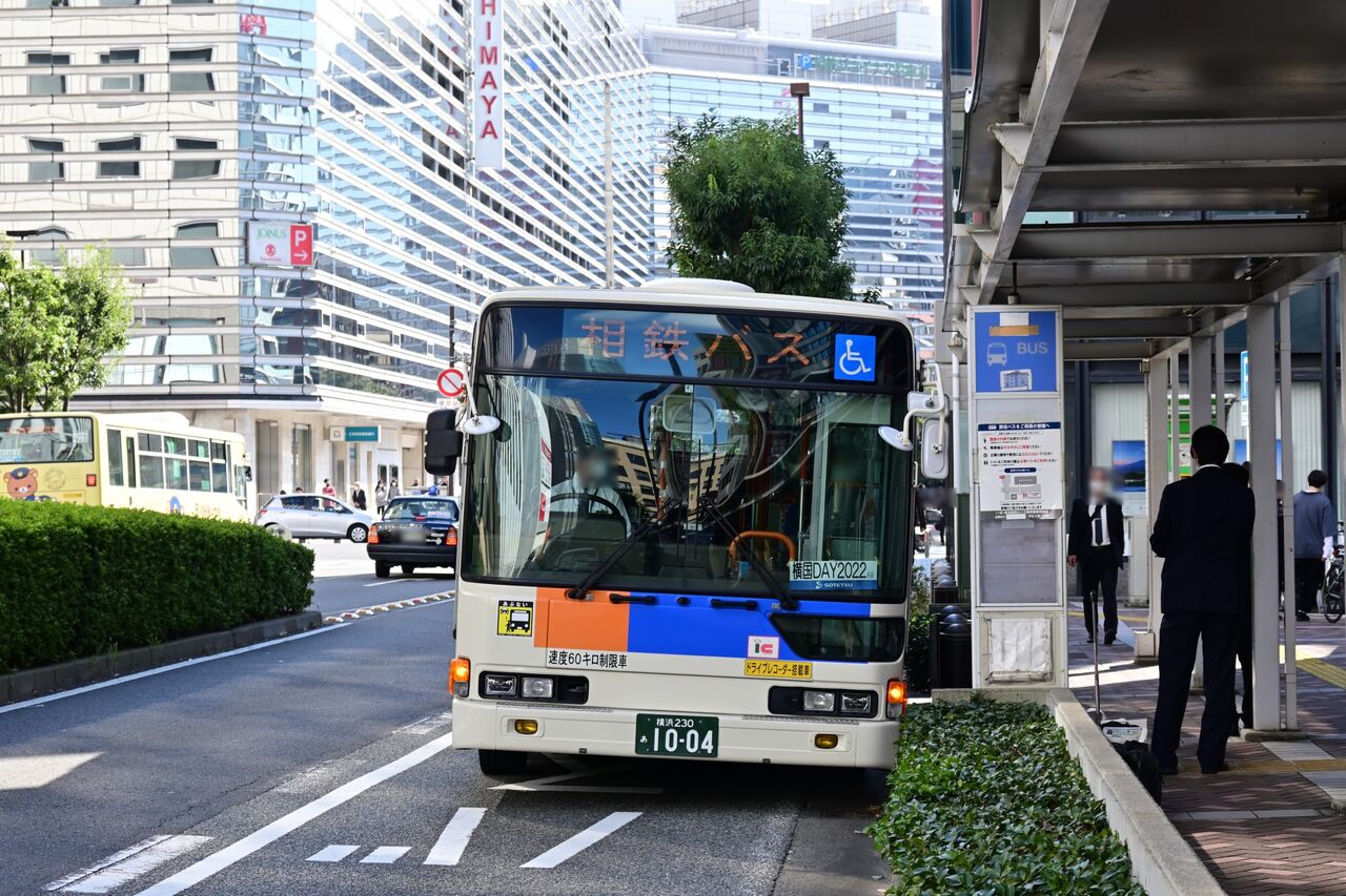 横浜国大ホームカミングデーシャトルバス 相鉄バス情報室 1台のバスを追いかけて 横浜国大ホームカミングデーシャトルバス 相鉄バス情報室 1台のバスを追いかけて