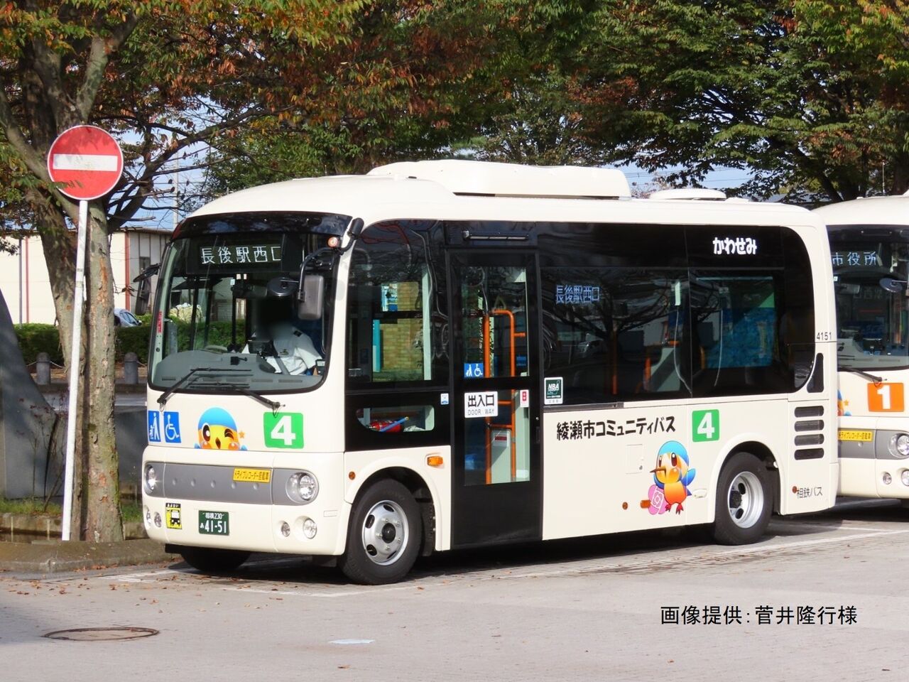 相模鉄道（相鉄バス）