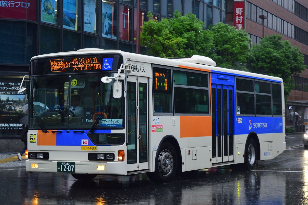 横浜国大オープンキャンパス19 相鉄バス情報室 １台のバスを追いかけて